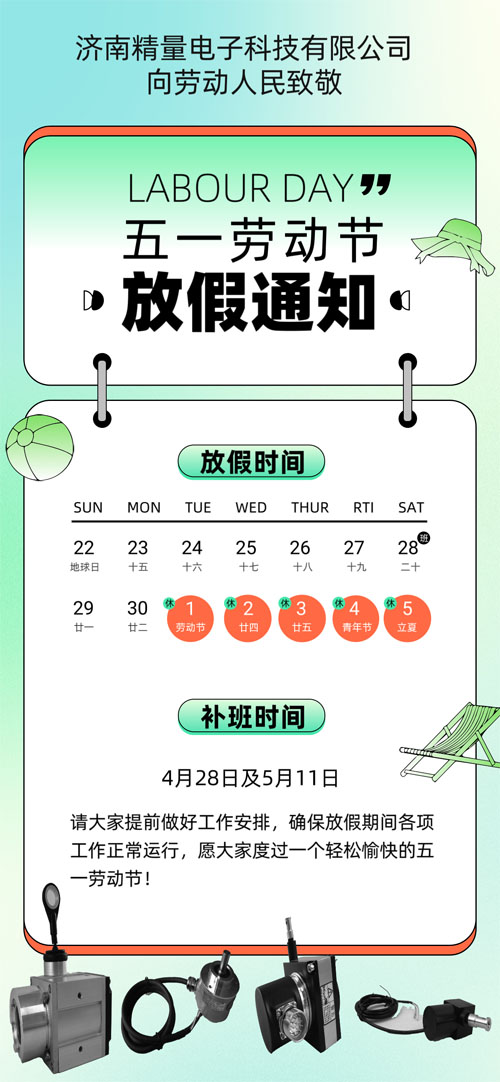 ���Ͼ�����ӿƼ���һ�ڄӹ�(ji��)�ż�֪ͨ