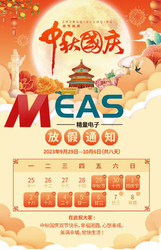 ��(j��)�Ͼ�����ӿƼ����޹�˾������c�ż�֪ͨ